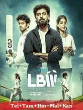 LBW - Love Beyond Wicket Season 1