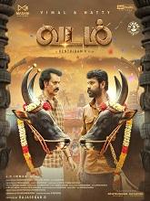 Vadam